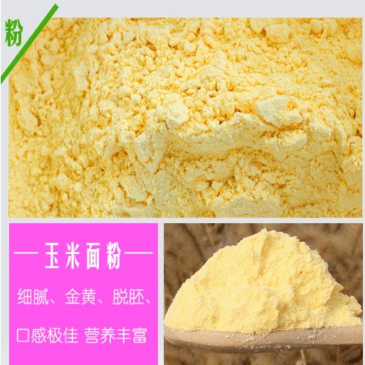 榴莲视频污在线观看 6FW-35型小型榴莲视频黄色磨粉机 磨面机 打面机 制粉机