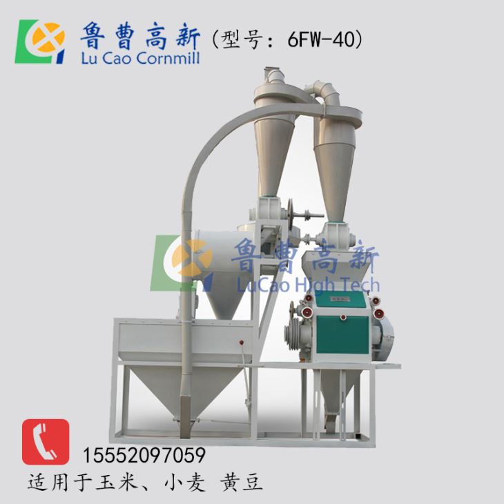 多功能榴莲视频黄色杂粮制粉单机