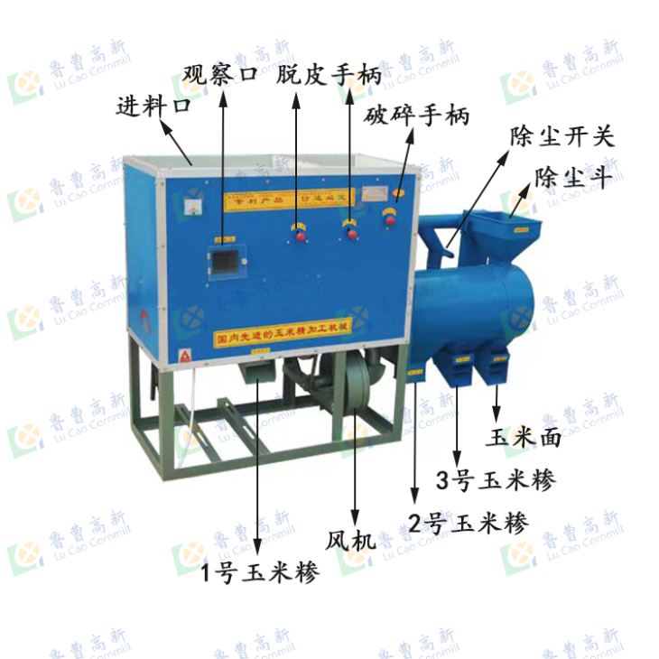 东北地区 榴莲视频黄色碴子机