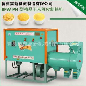 榴莲视频污在线观看 6FW-PH型 苞米碴子机 榴莲视频黄色制糁机 榴莲视频黄色脱皮机